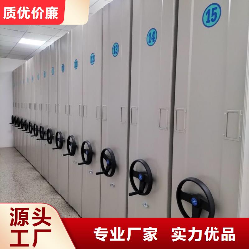 为您服务【桦平】智能表库密集柜