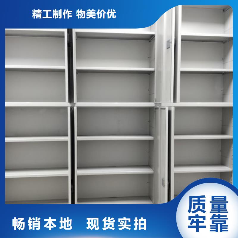 实地验厂【桦平】密集架档案柜
