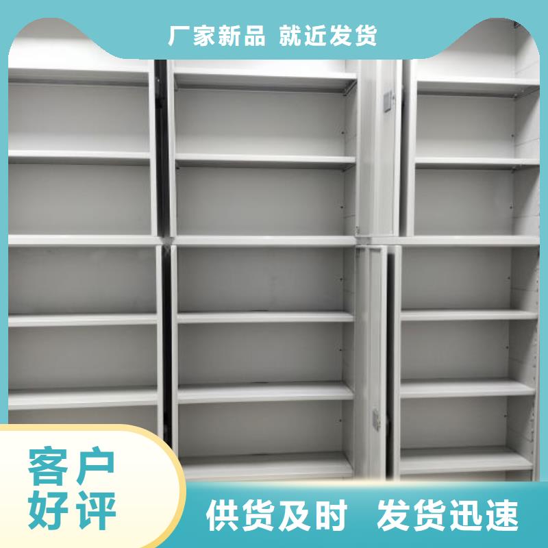 为您服务【桦平】智能表库密集柜