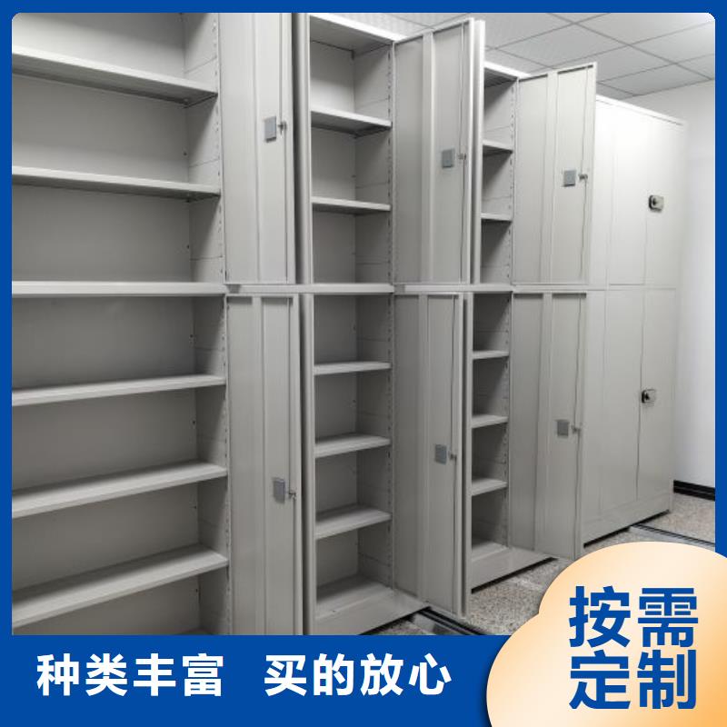 为您服务【桦平】智能表库密集柜