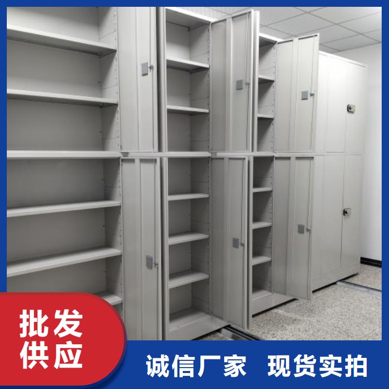 实地验厂【桦平】密集架档案柜