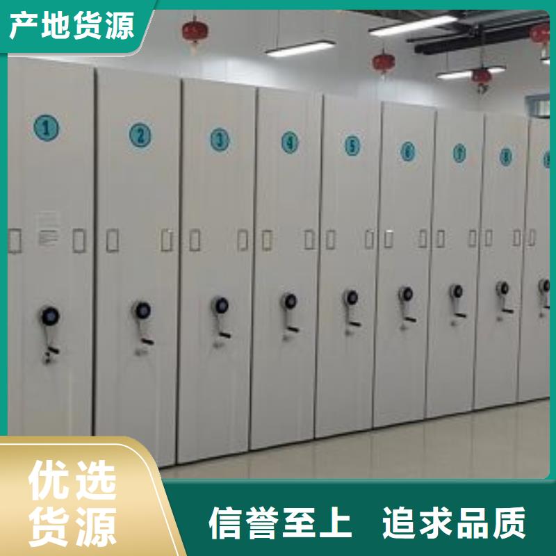 为您服务【桦平】智能表库密集柜