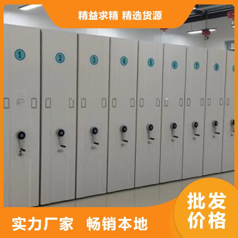 实地验厂【桦平】密集架档案柜