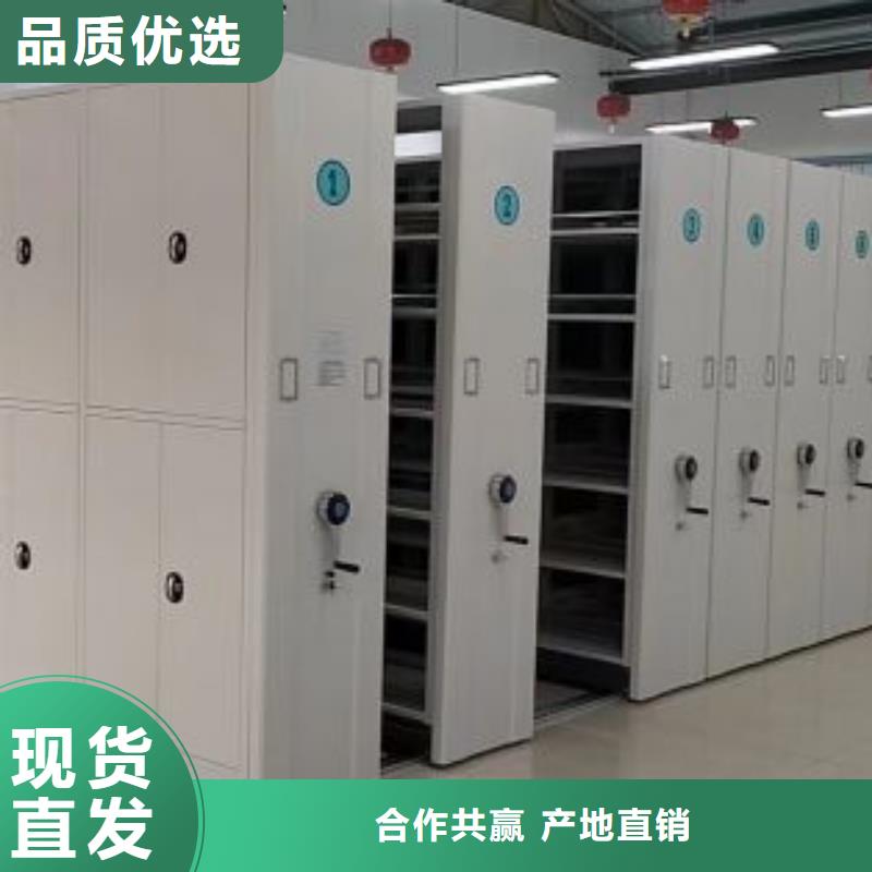为您服务【桦平】智能表库密集柜
