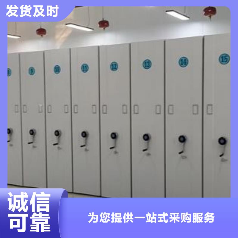 实地验厂【桦平】密集架档案柜