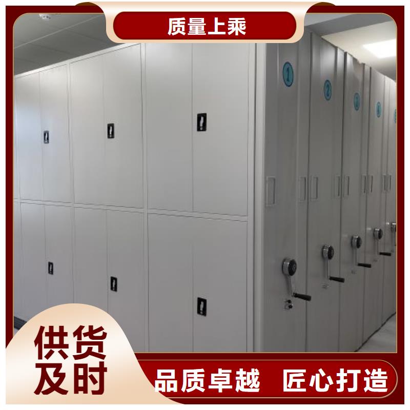 为您服务【桦平】智能表库密集柜