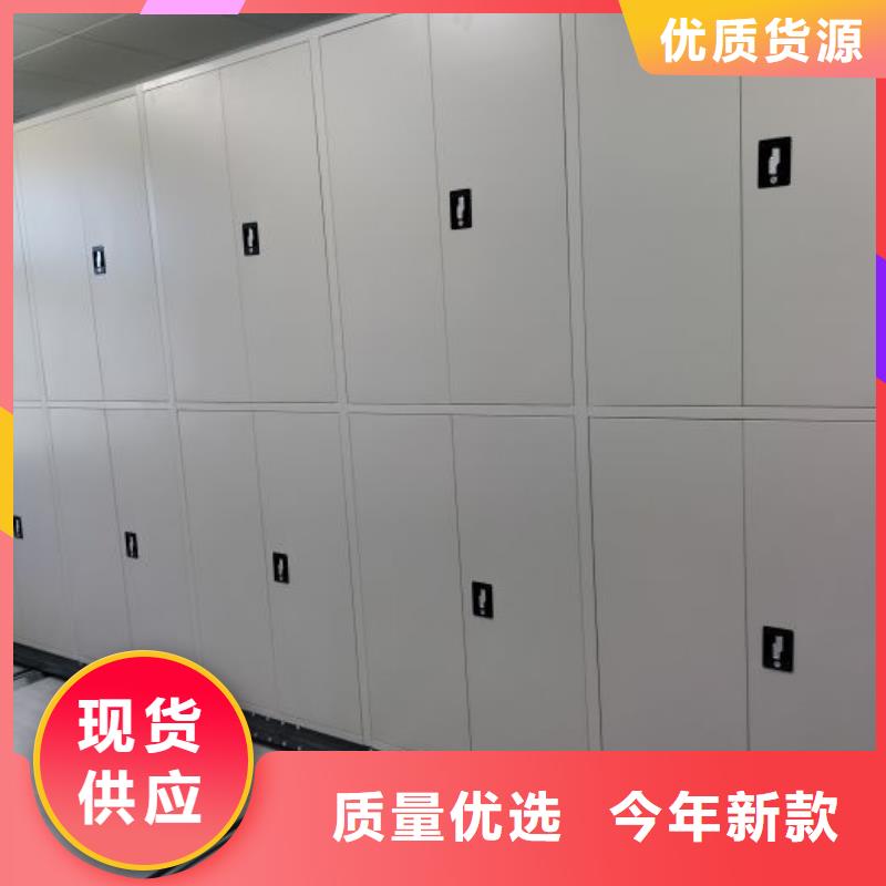 实地验厂【桦平】密集架档案柜