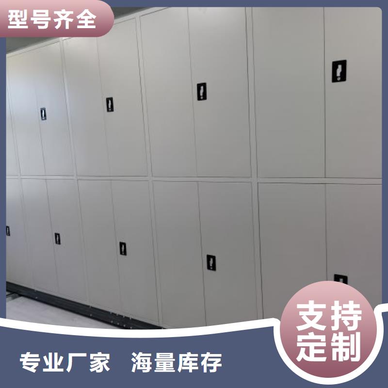 实地验厂【桦平】密集架档案柜