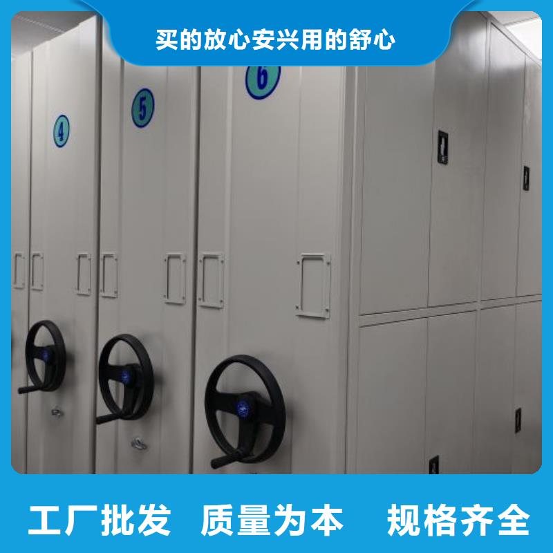 恭请来电【桦平】密集柜档案架