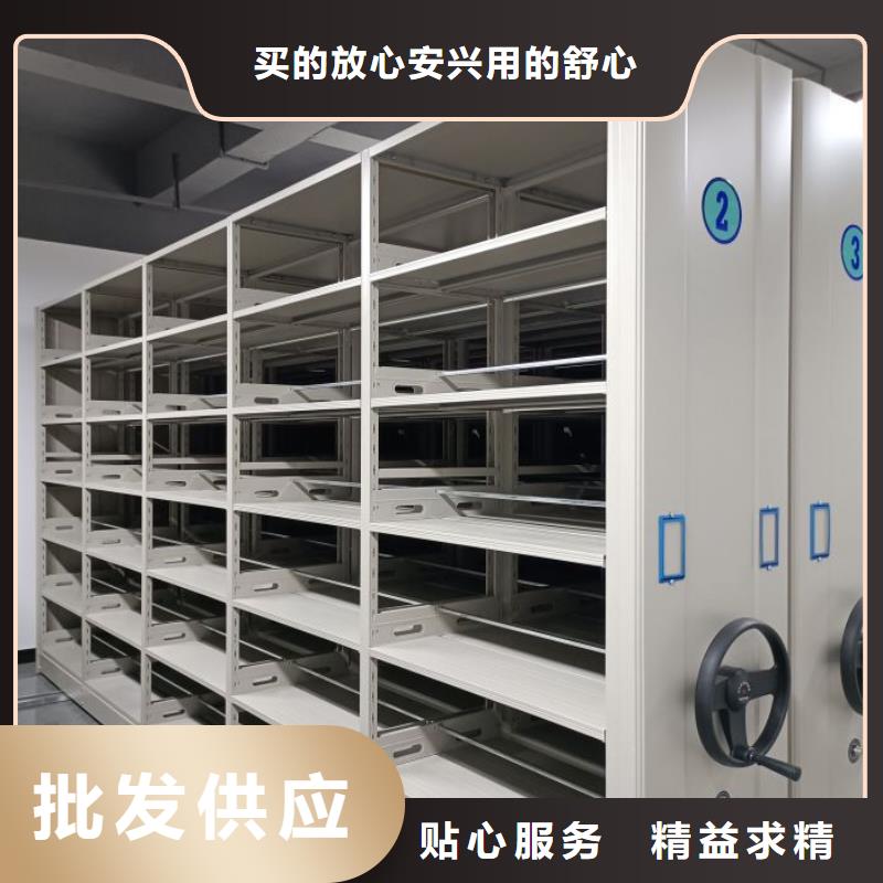 技术指导【桦平】闭合式档案密集柜