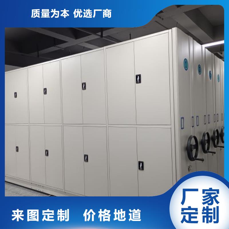 行业信息【桦平】档案室档案柜