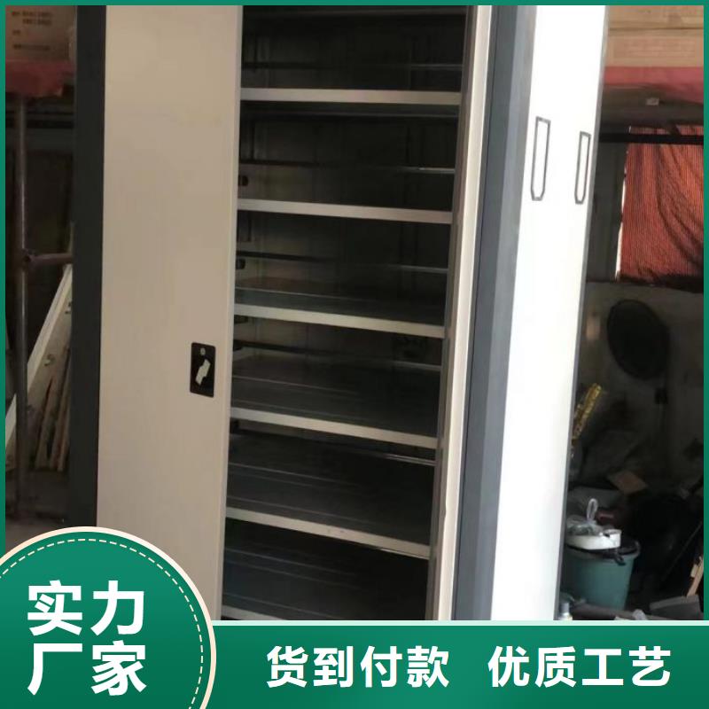 技术指导【桦平】闭合式档案密集柜