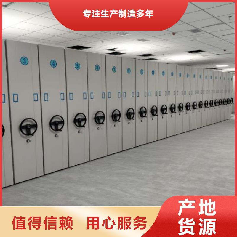 生产工艺【桦平】手动密集架