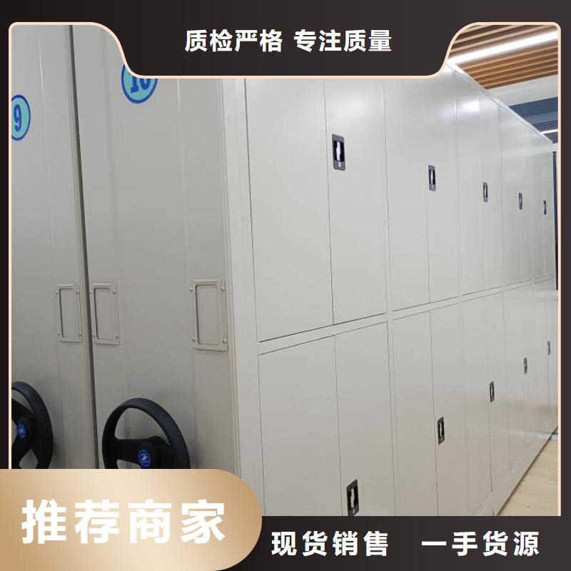 生产工艺【桦平】手动密集架