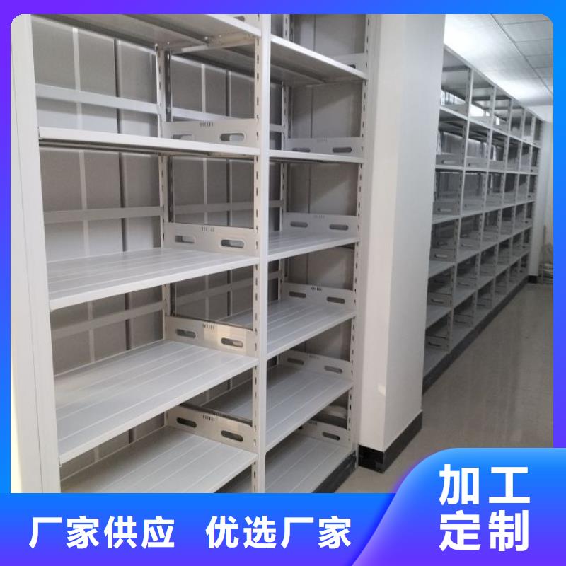 全心全意【桦平】标本密集架