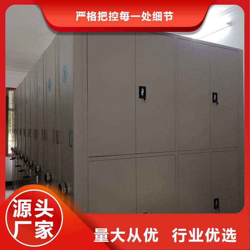 技术指导【桦平】闭合式档案密集柜