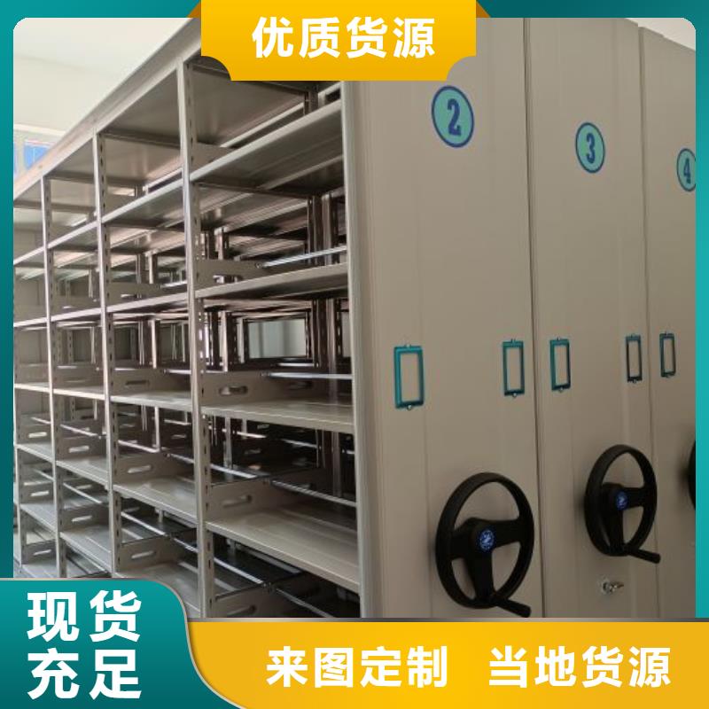 行业信息【桦平】档案室档案柜