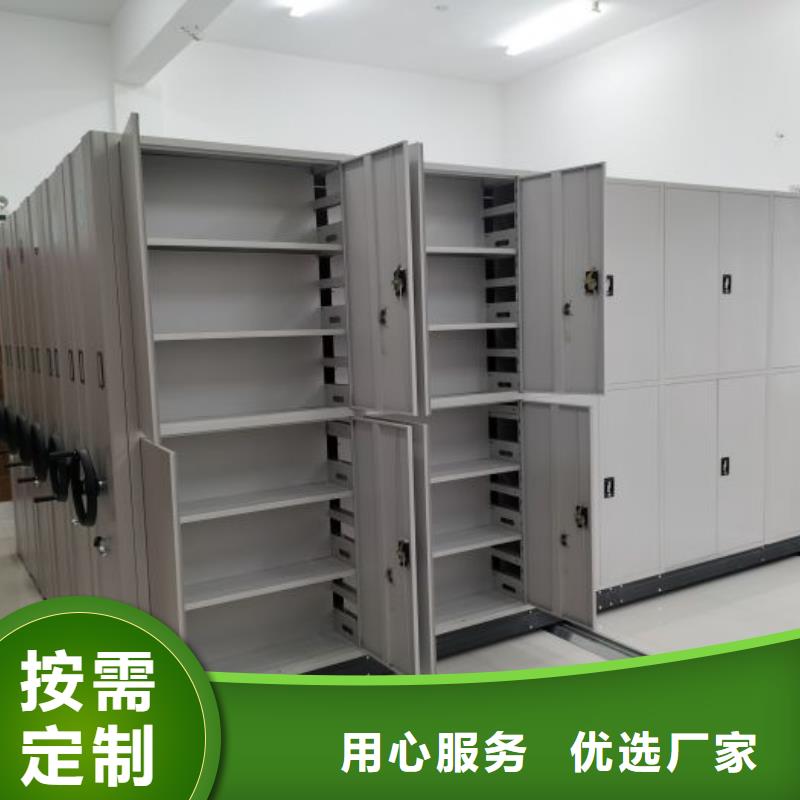 采购信息【桦平】蜡片密集柜