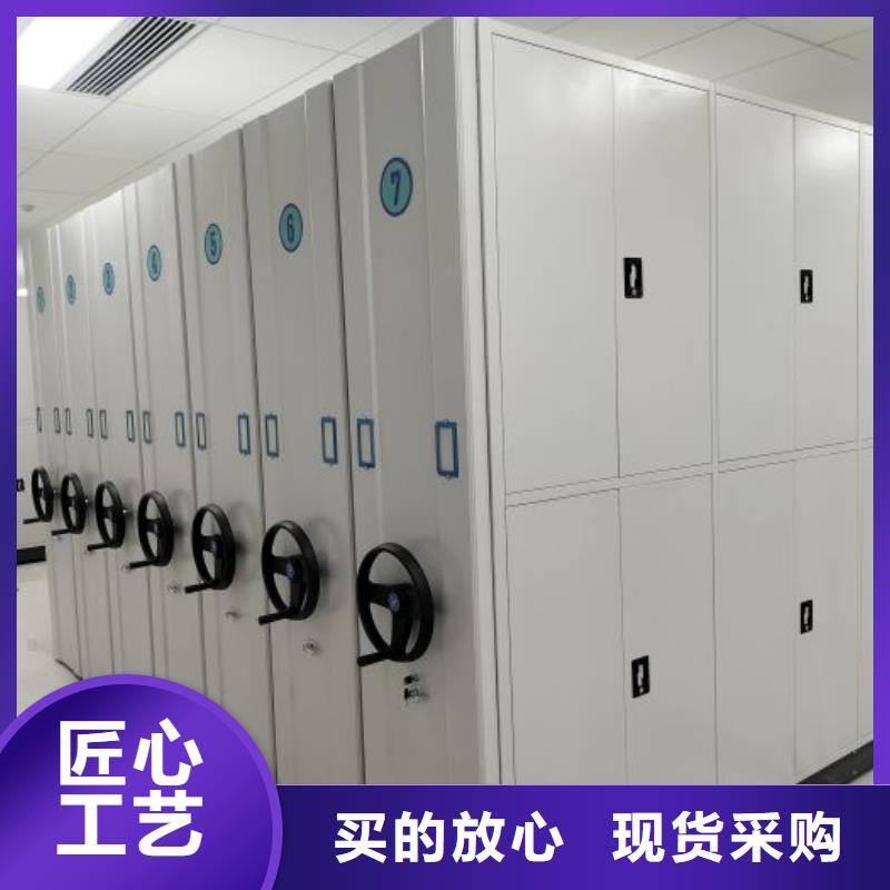 生产工艺【桦平】手动密集架