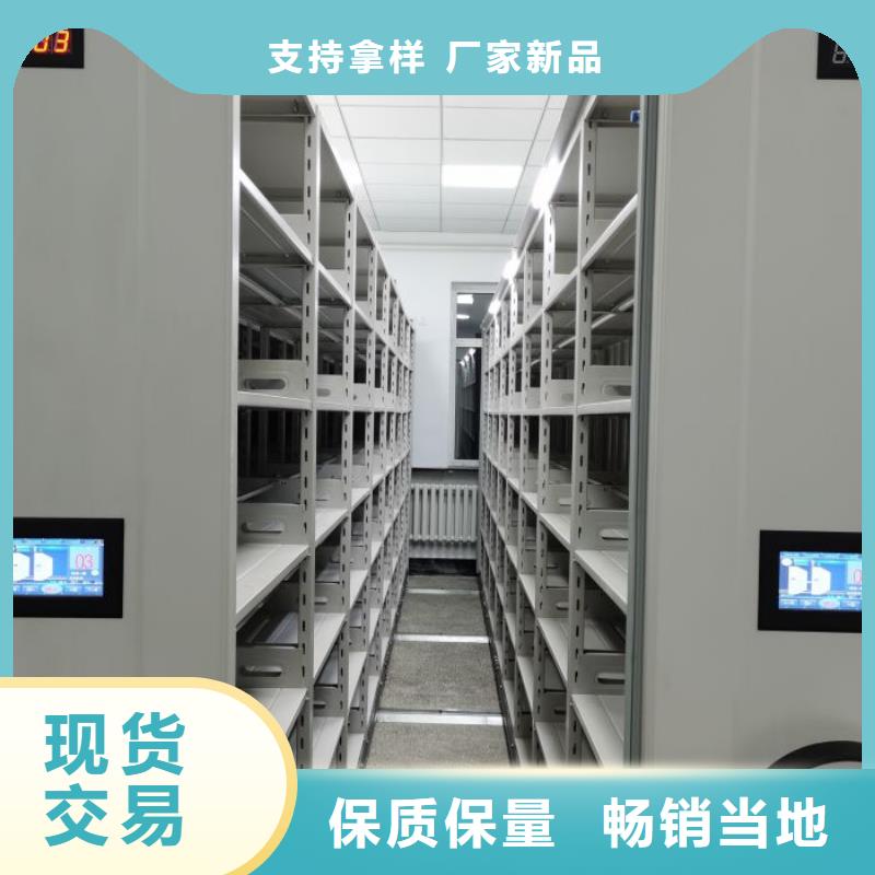 恭请来电【桦平】密集柜档案架