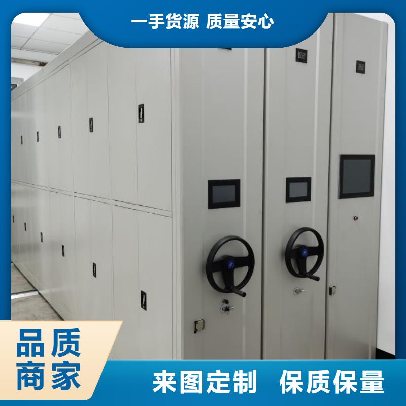 技术指导【桦平】闭合式档案密集柜