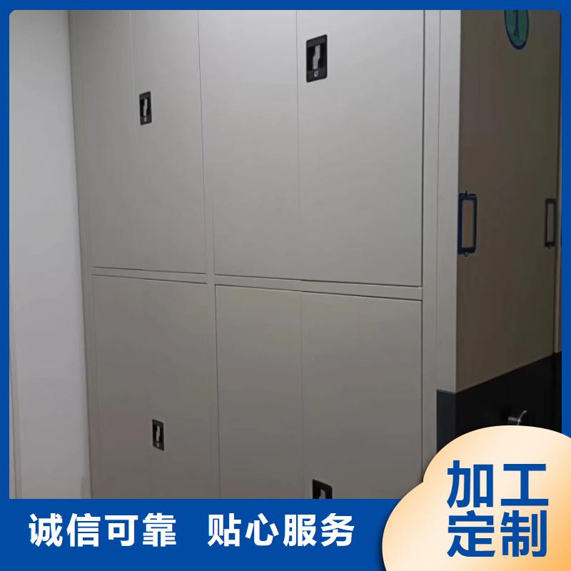 全心全意【桦平】标本密集架