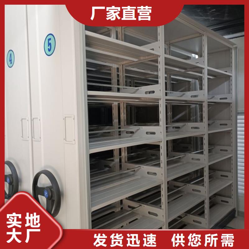 服务为先【桦平】智能控制档案柜