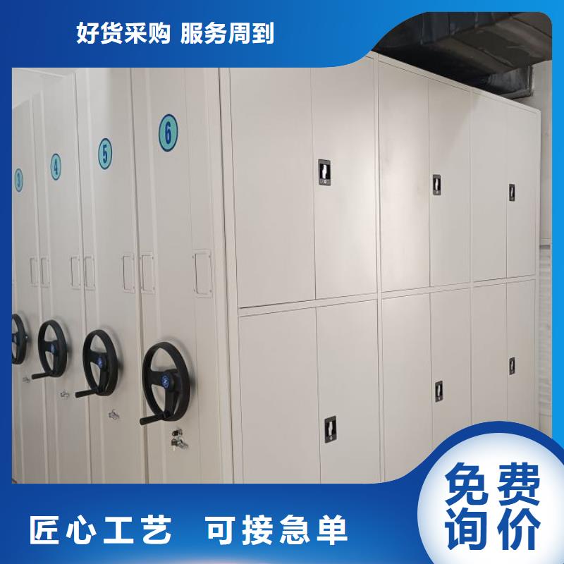 全心全意【桦平】标本密集架