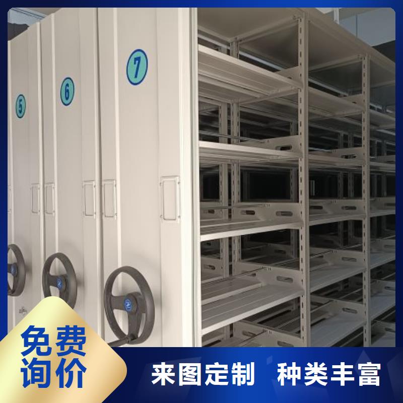 客户满意【桦平】行走式密集柜