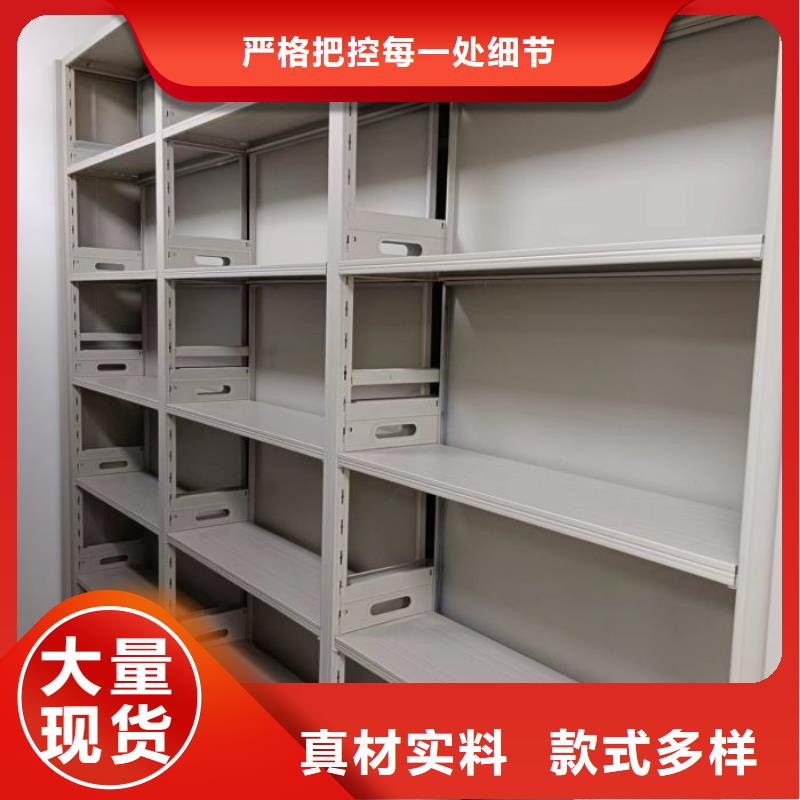 采购信息【桦平】蜡片密集柜