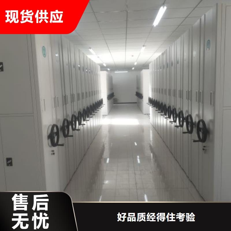 技术指导【桦平】闭合式档案密集柜