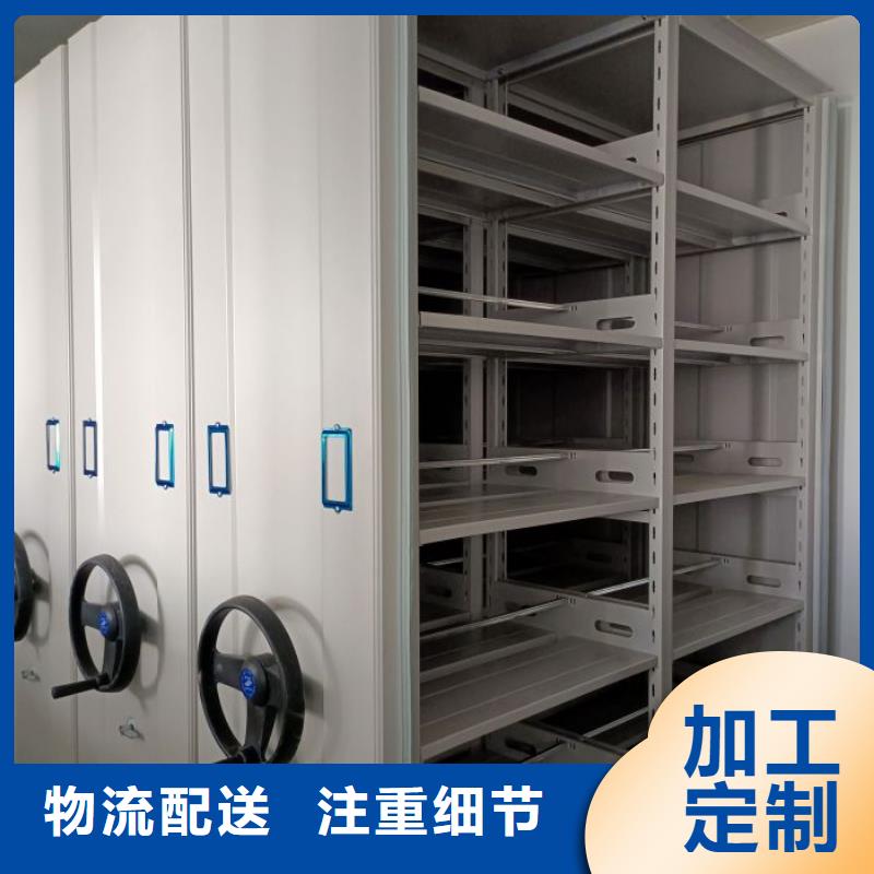 全心全意【桦平】标本密集架