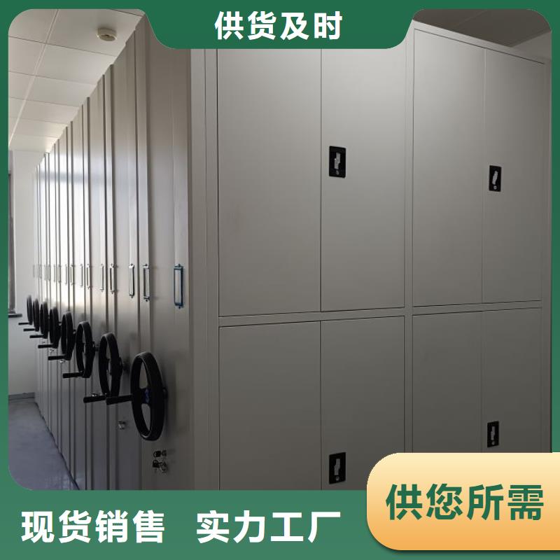 客户满意【桦平】行走式密集柜