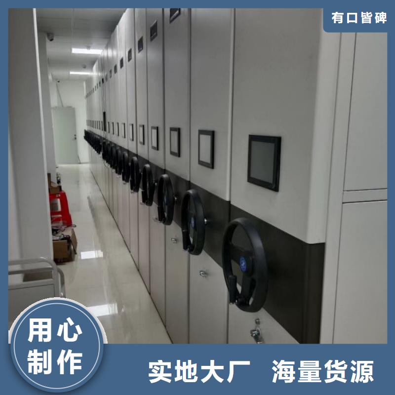 行业信息【桦平】档案室档案柜