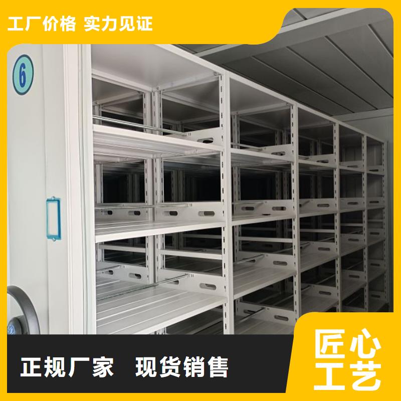 客户满意【桦平】行走式密集柜