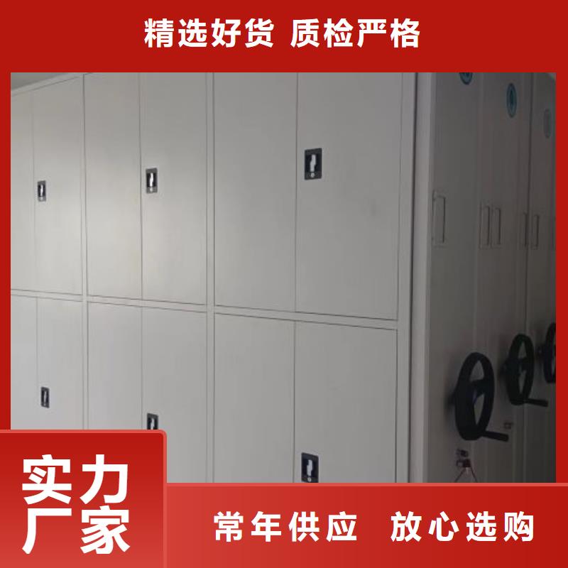 恭请来电【桦平】密集柜档案架