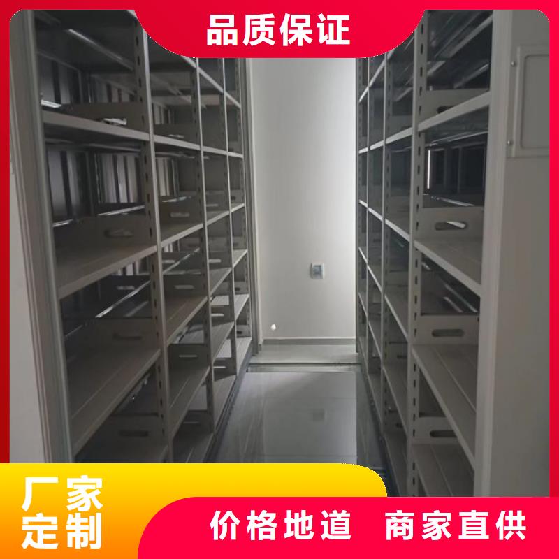 服务为先【桦平】智能控制档案柜