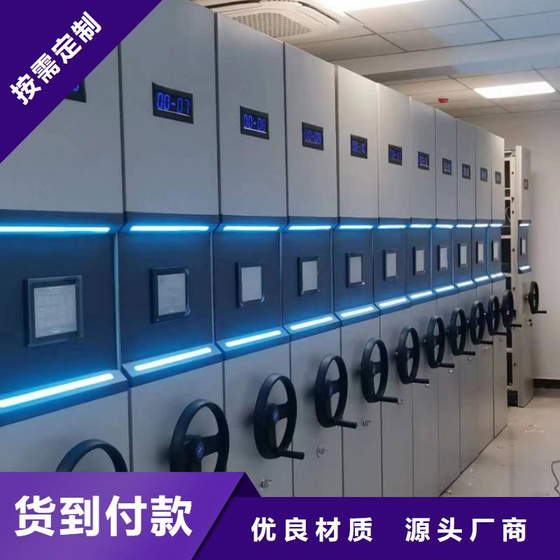 服务为先【桦平】智能控制档案柜