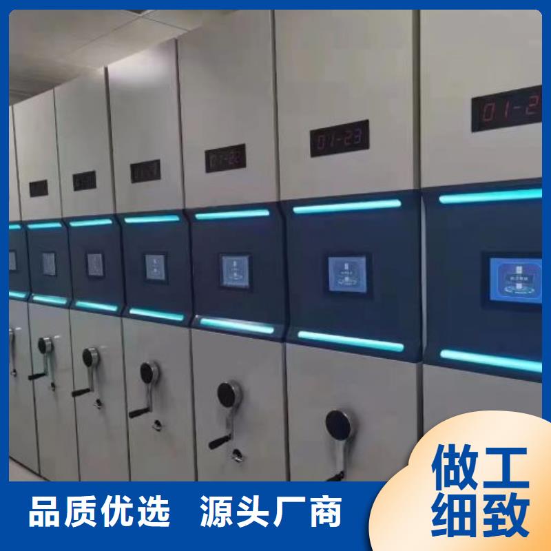 恭请来电【桦平】密集柜档案架