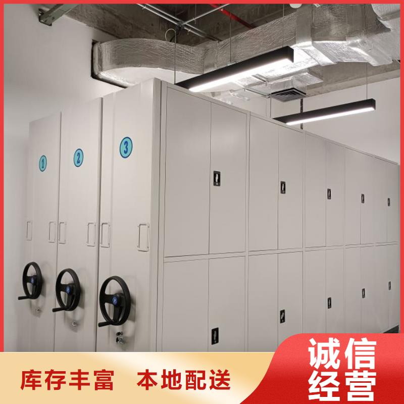 服务为先【桦平】智能控制档案柜