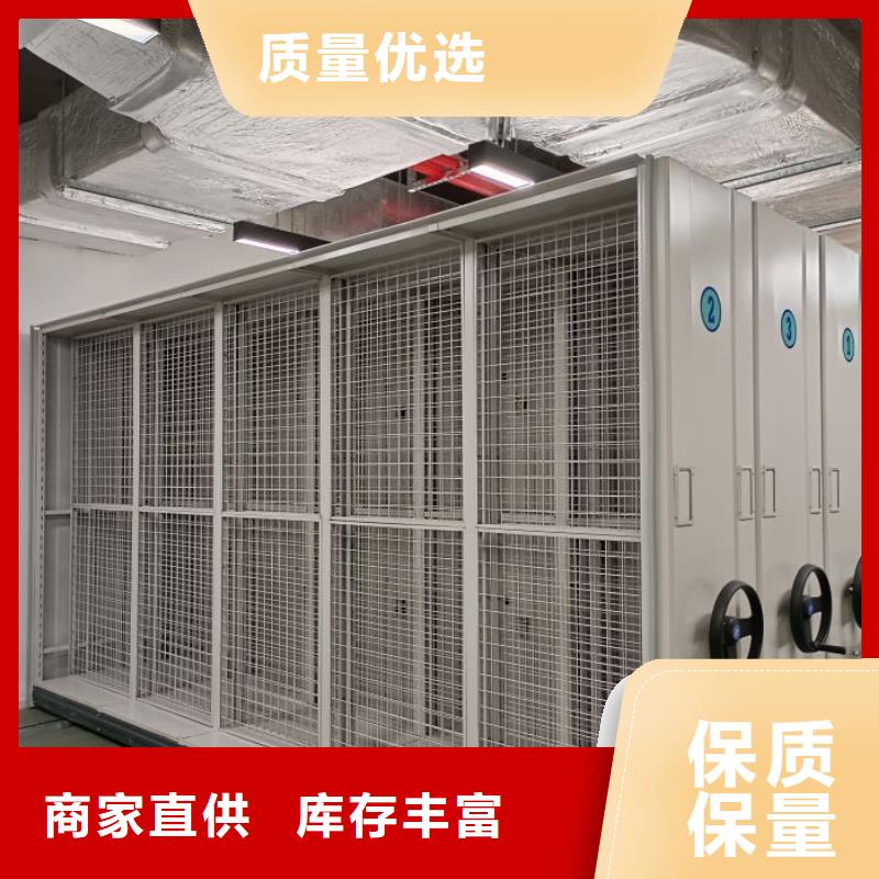 服务为先【桦平】智能控制档案柜
