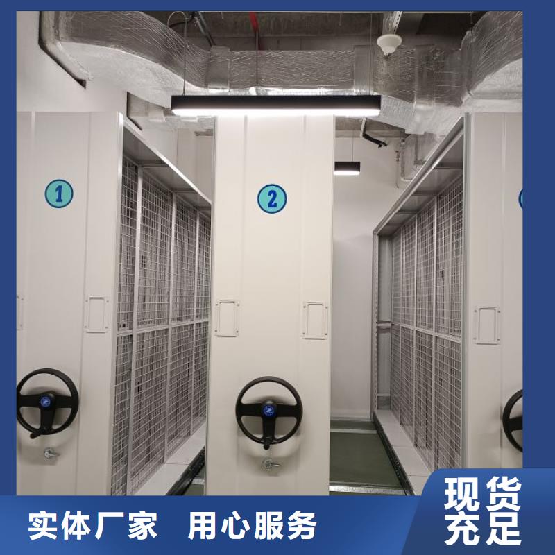 恭请来电【桦平】密集柜档案架