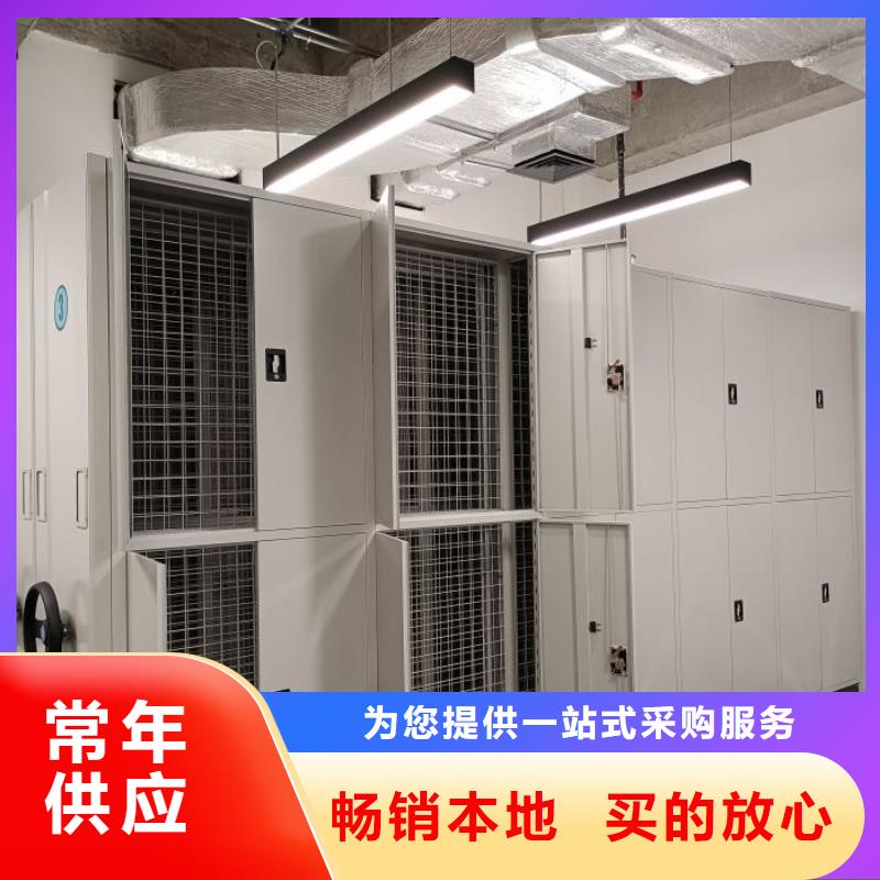 相关信息【桦平】移动密集柜