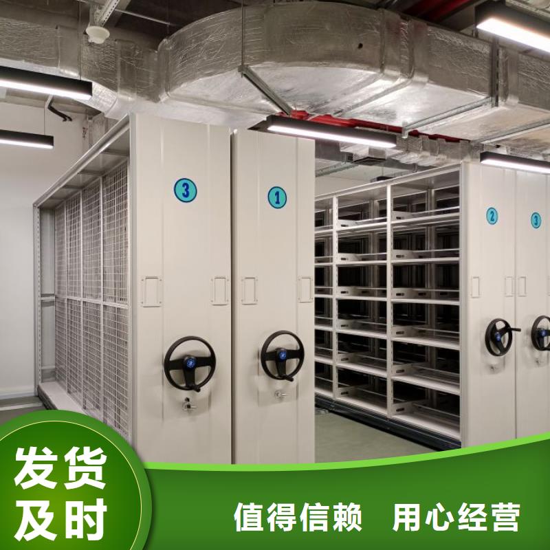 用户至上【桦平】手摇移动密集柜