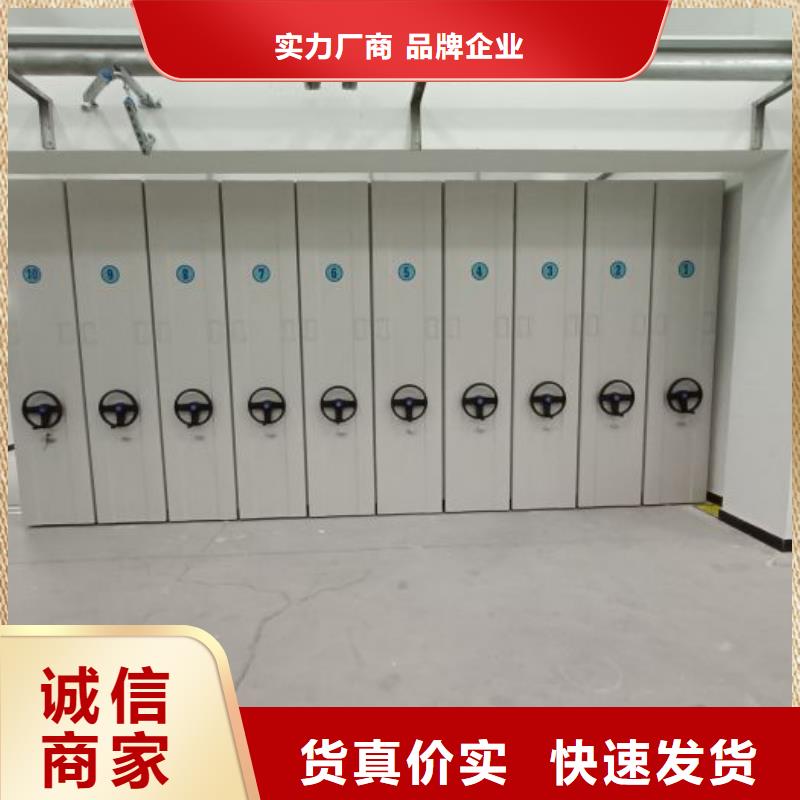 2025新报价【桦平】档案室手摇密集柜