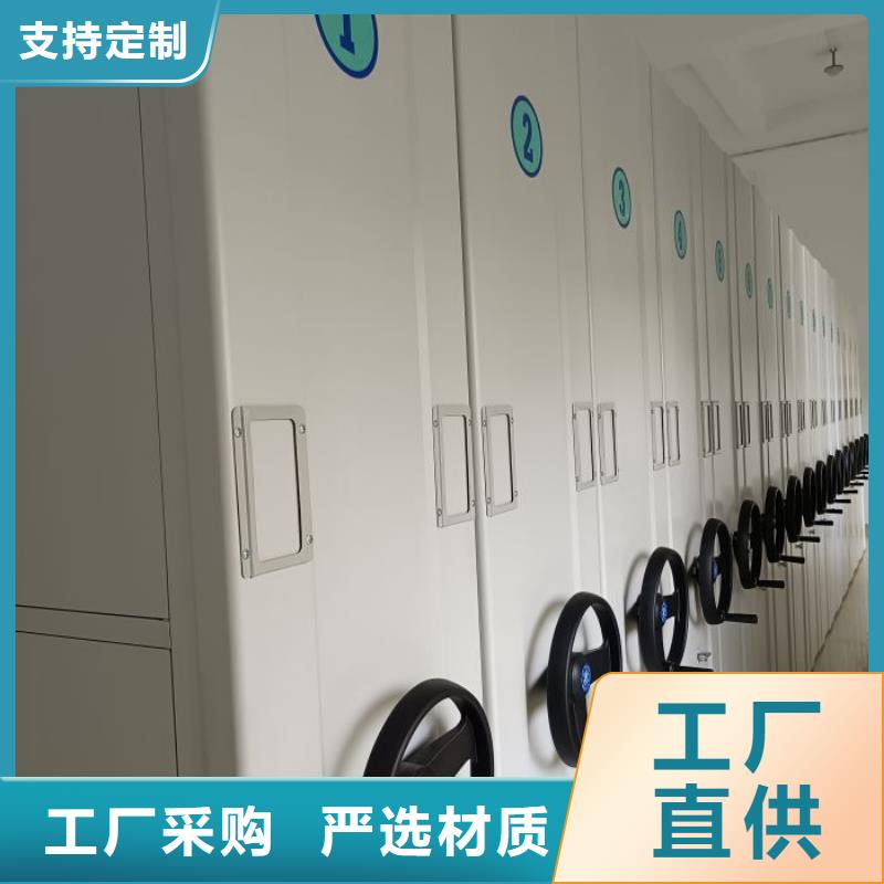 相关信息【桦平】移动密集柜