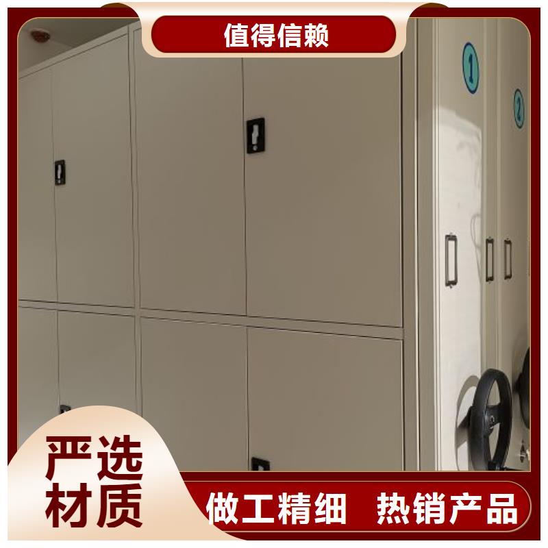 用户至上【桦平】手摇移动密集柜