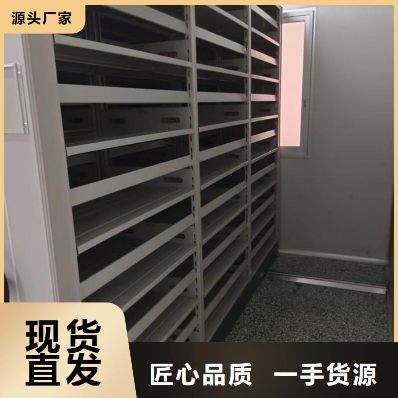 相关信息【桦平】移动密集柜