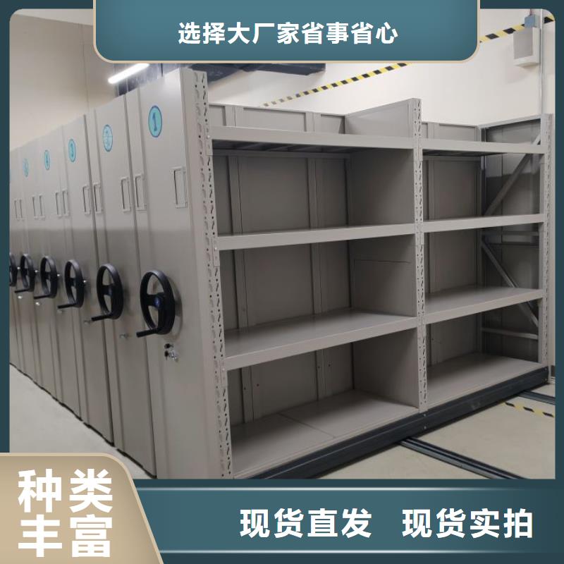 用户至上【桦平】手摇移动密集柜