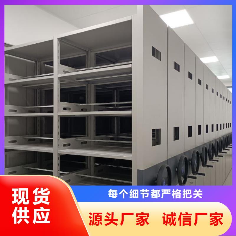 相关信息【桦平】移动密集柜